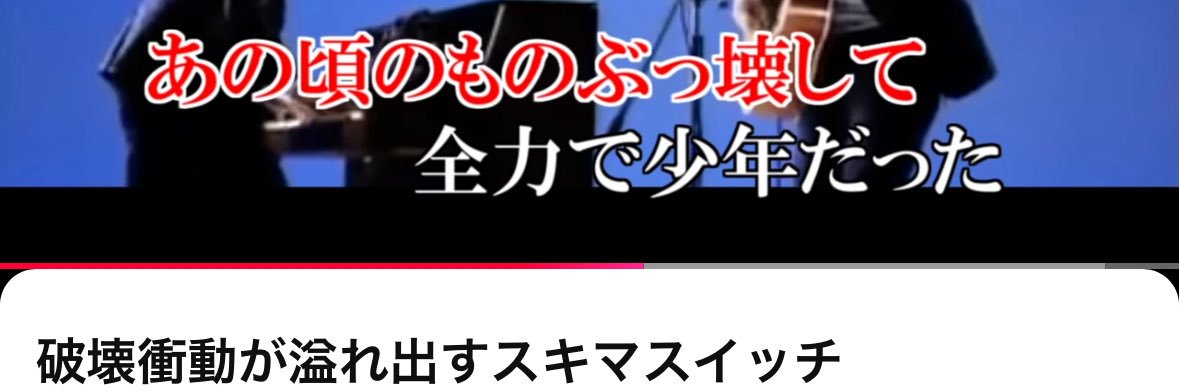 我's banner