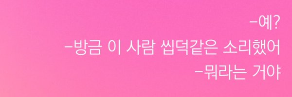 posee_dit Profile Banner