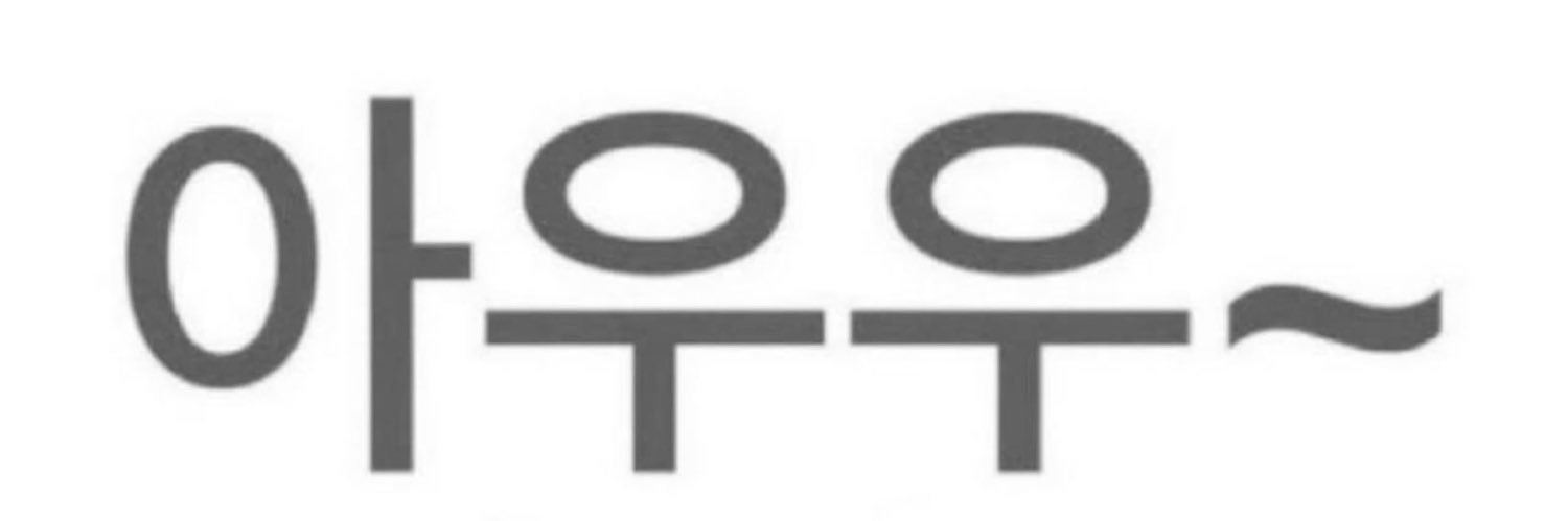 궹궹's banner
