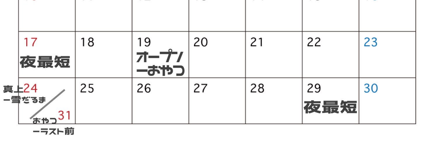 うるね🪞🌿6/14 1周年SP banner
