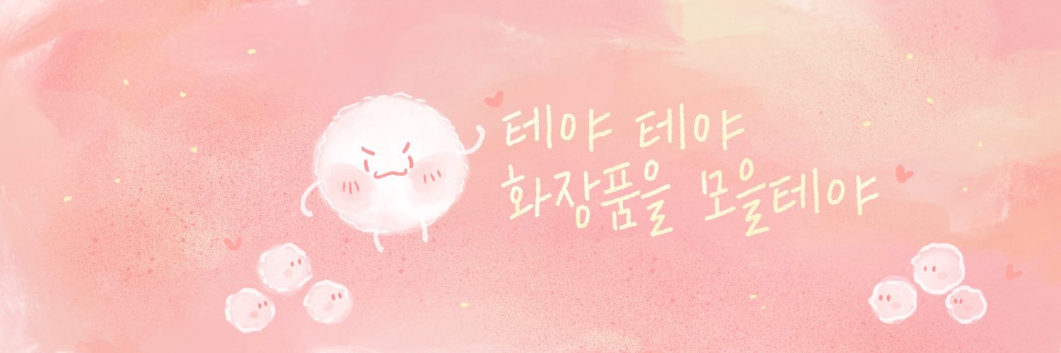 포잉 banner