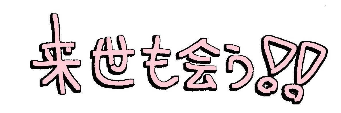 𝟬𝟳𝟭𝟵ᯓ☆ banner