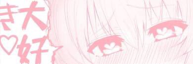 egirlonsite's profile banner image
