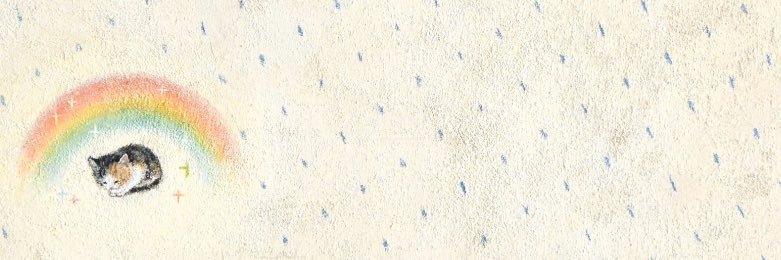 Utopia banner