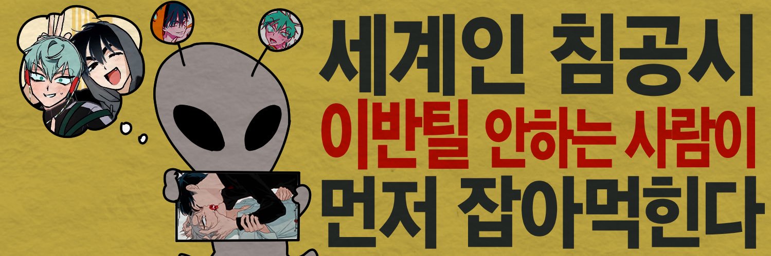 디딩 banner