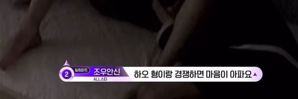 jeokon62 Profile Banner