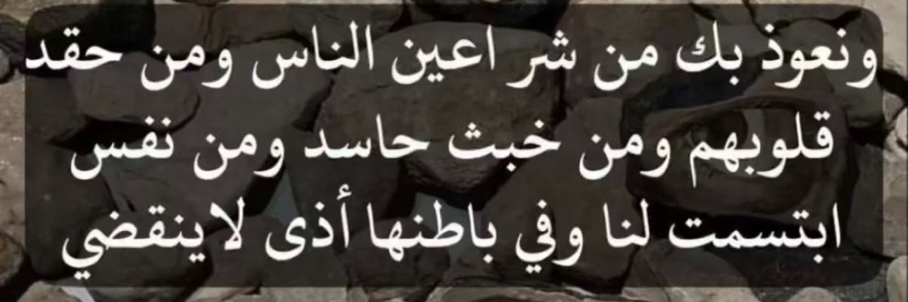 راكان banner