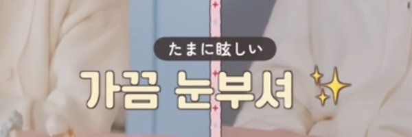 remonsui222 Profile Banner