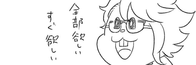 deep_roast_'s profile banner image