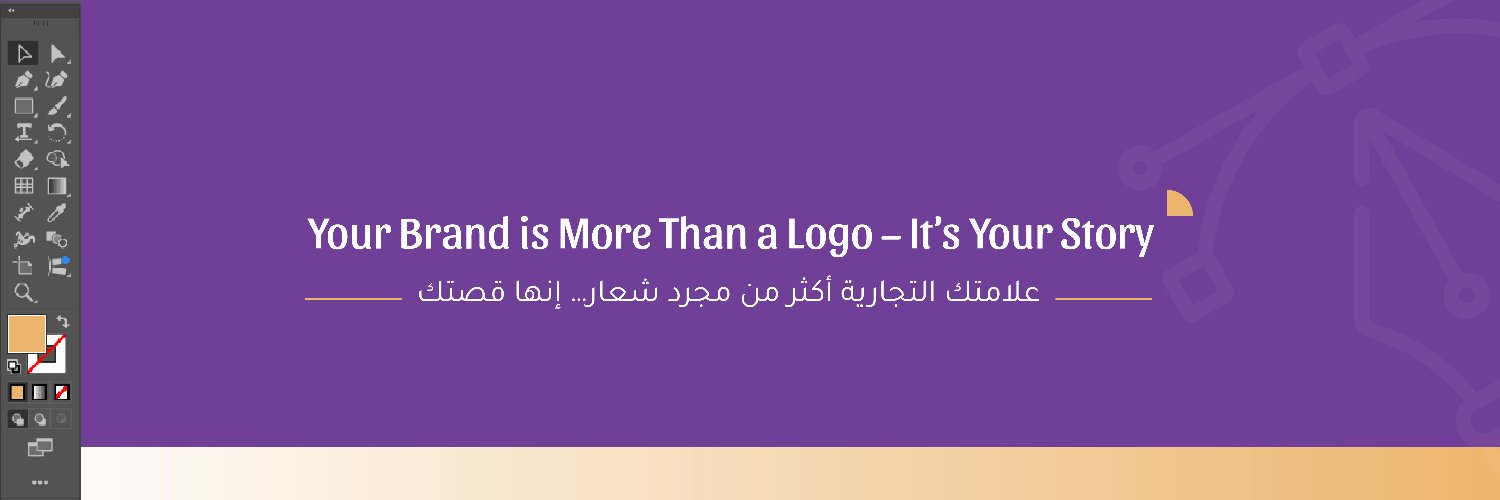 علياء | مصممة هويات بصرية banner