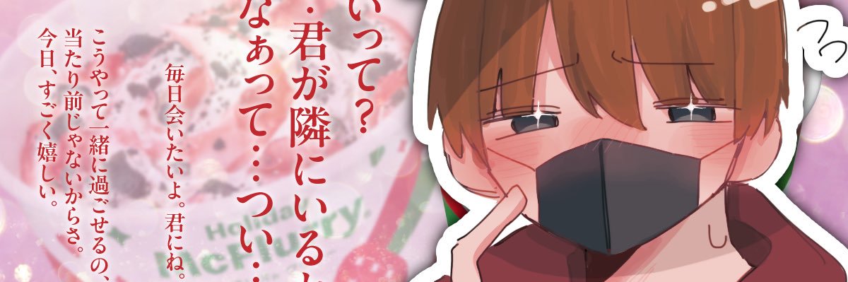 鰭 banner