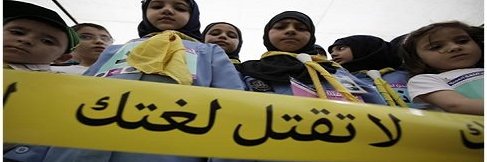 arabicfrends's profile banner image