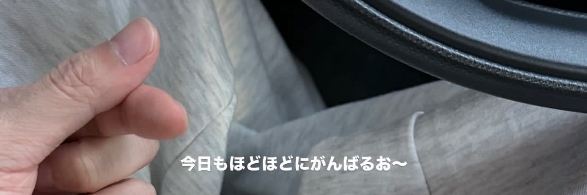 n_ak_412's profile banner image