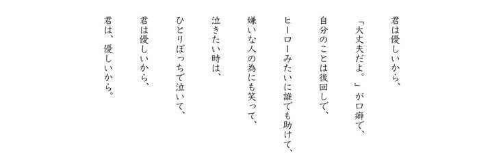 たち banner
