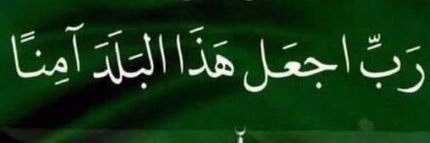 dr__arwa's profile banner image