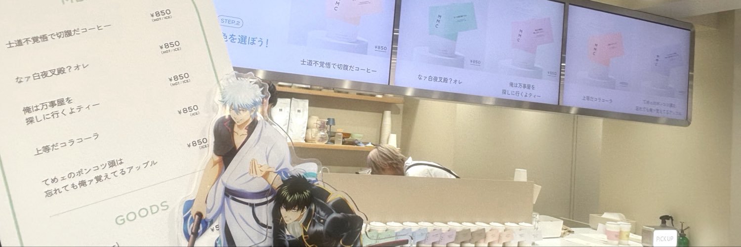 mii1005_'s profile banner image