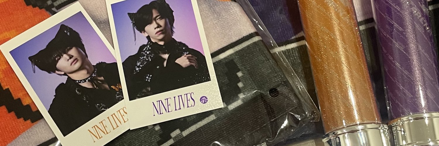 えね banner