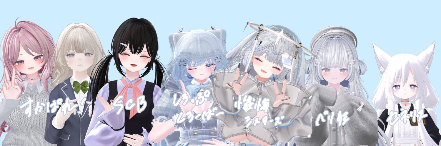 しいなちゃん banner