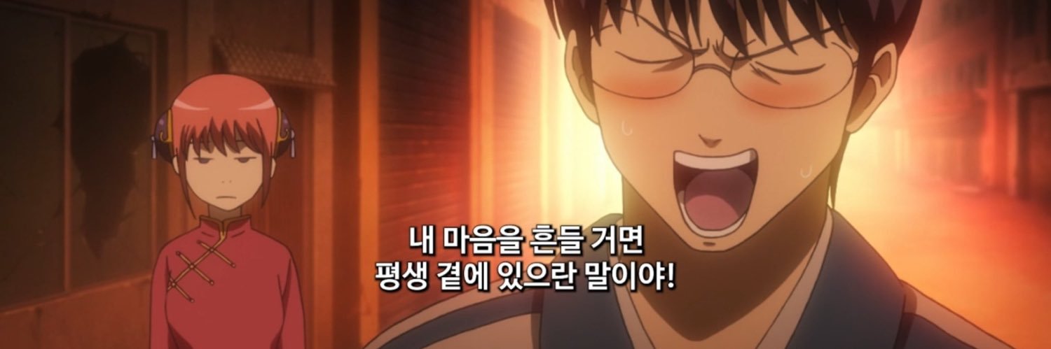 광 banner