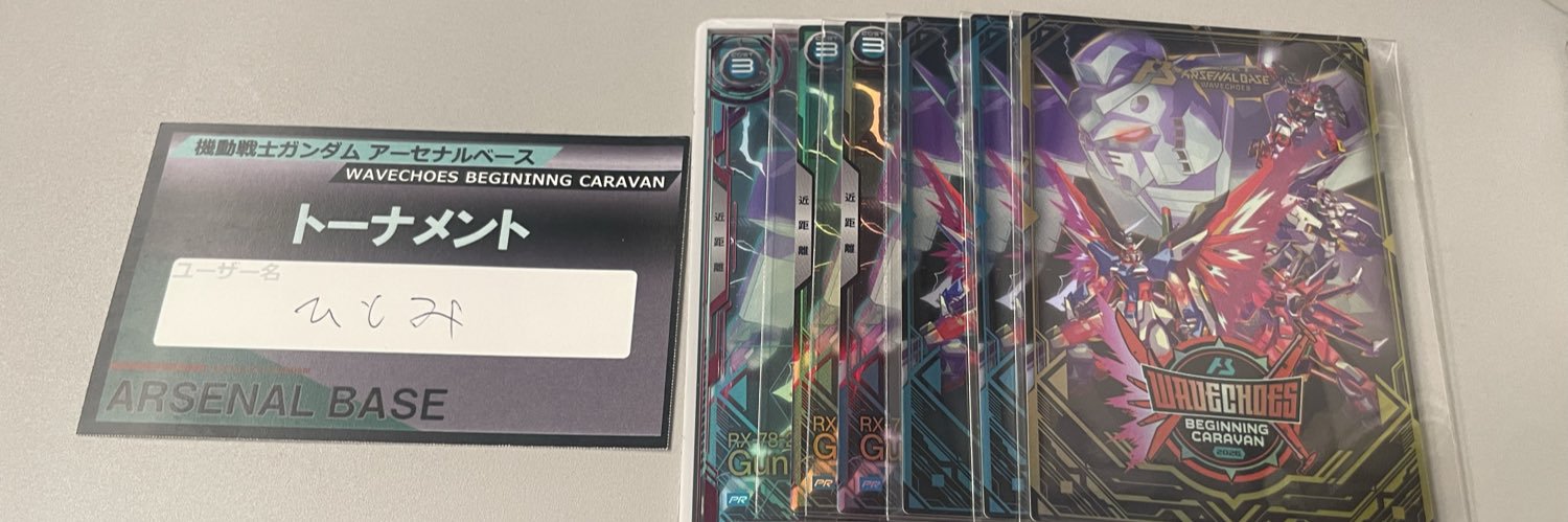 Newtype hitomi banner