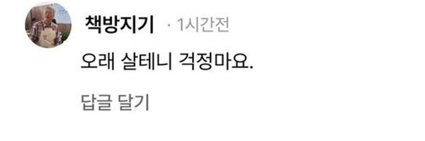 kimnomoon Profile Banner