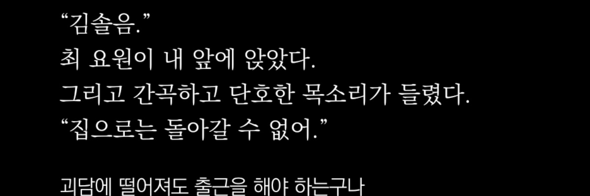 반딱 ㅌㅊㅅ banner