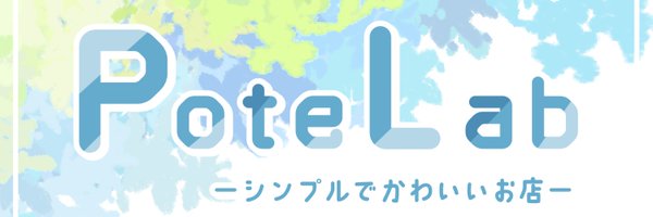 potelab_3D Profile Banner