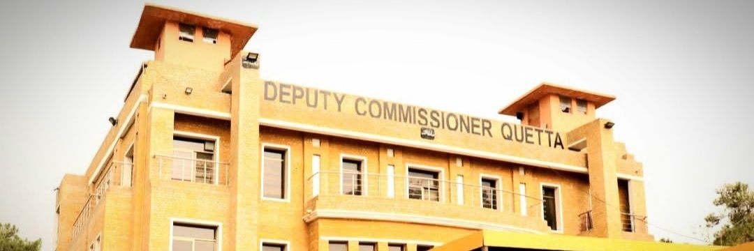 Deputy Commissioner Quetta banner