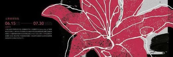 claycordrey Profile Banner