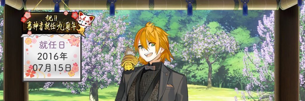 uracha_0716's profile banner image