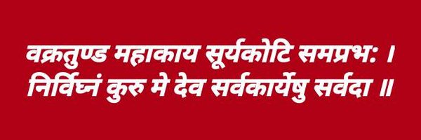 AsliYoudha1990 Profile Banner