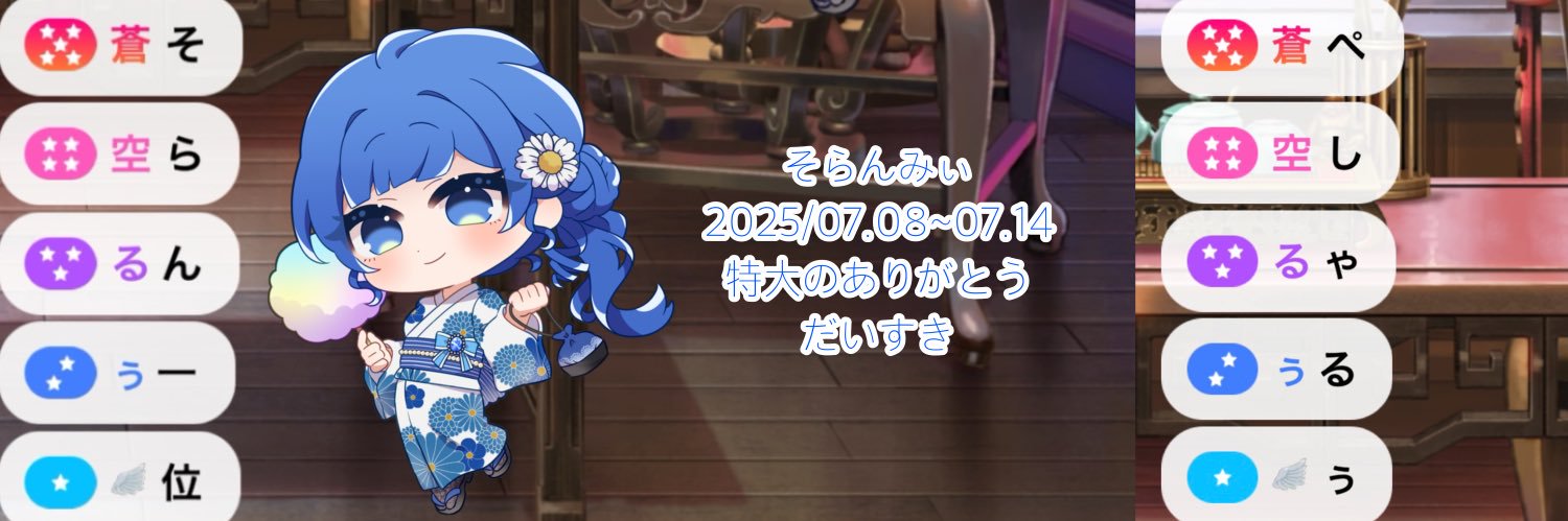 ruusoran's profile banner image