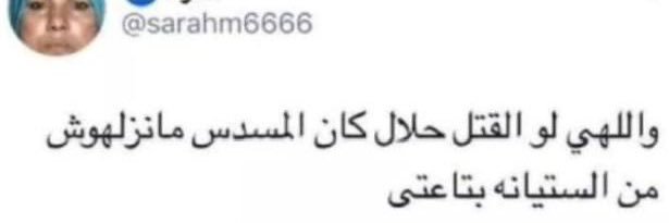 M banner