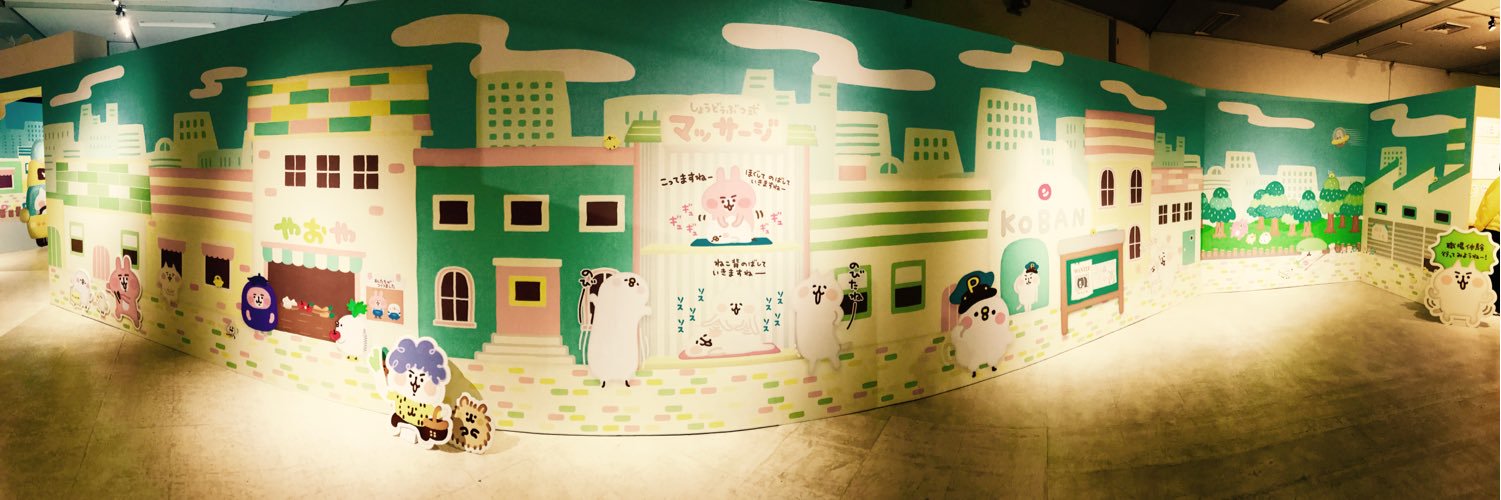 chamisul_j's profile banner image