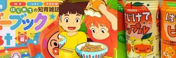 ej, 300+testi di bio banner