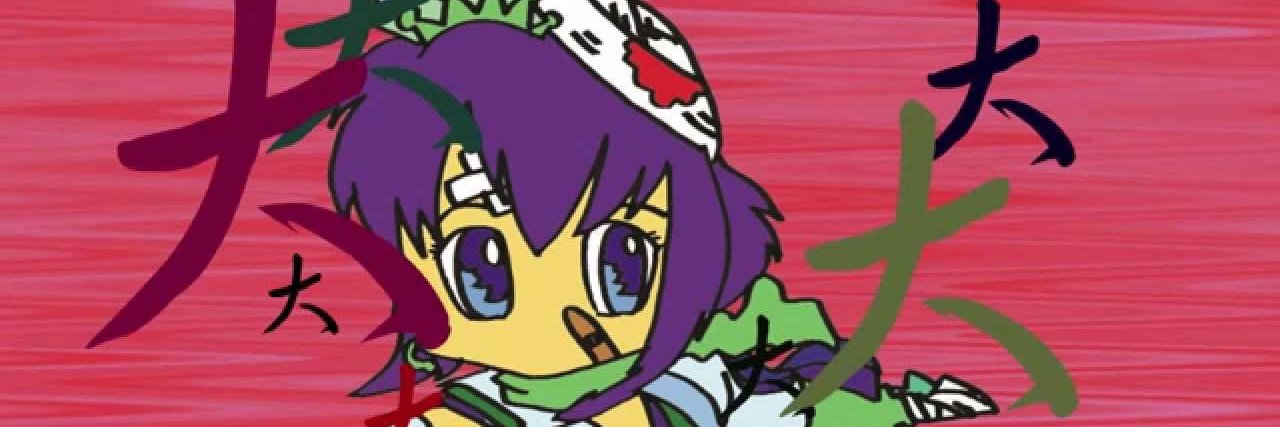 Salty's banner