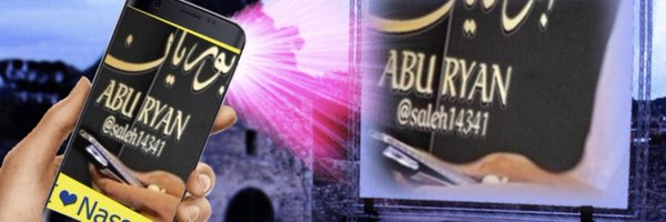 SSaalleehh_90 Profile Banner