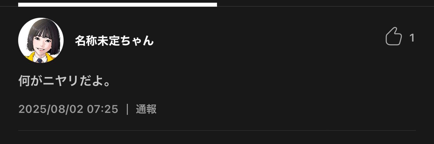 ⧿͟ ⺂⃒╵⎠ Ⱃ𑱐T⃒॑ banner