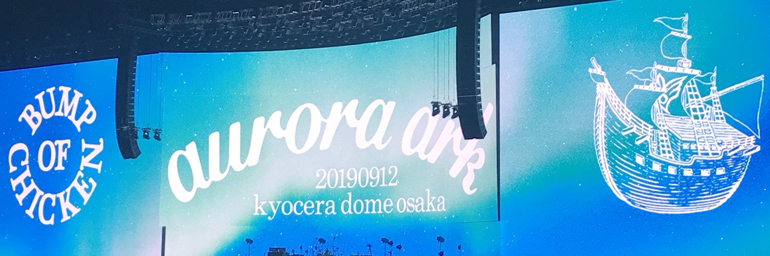 ゆべし banner