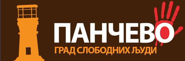 zborcentar013 Profile Banner