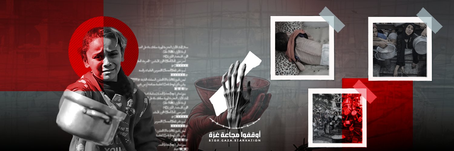 StopGazaStarvation's banner