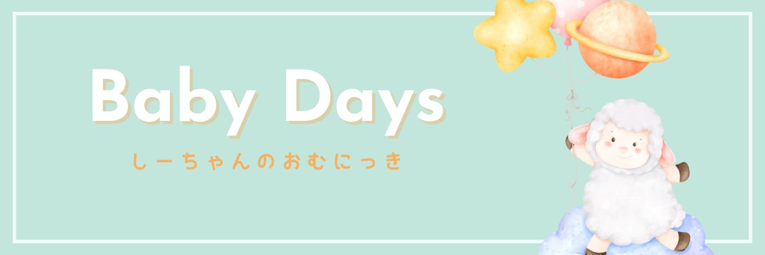 siichan062's profile banner image