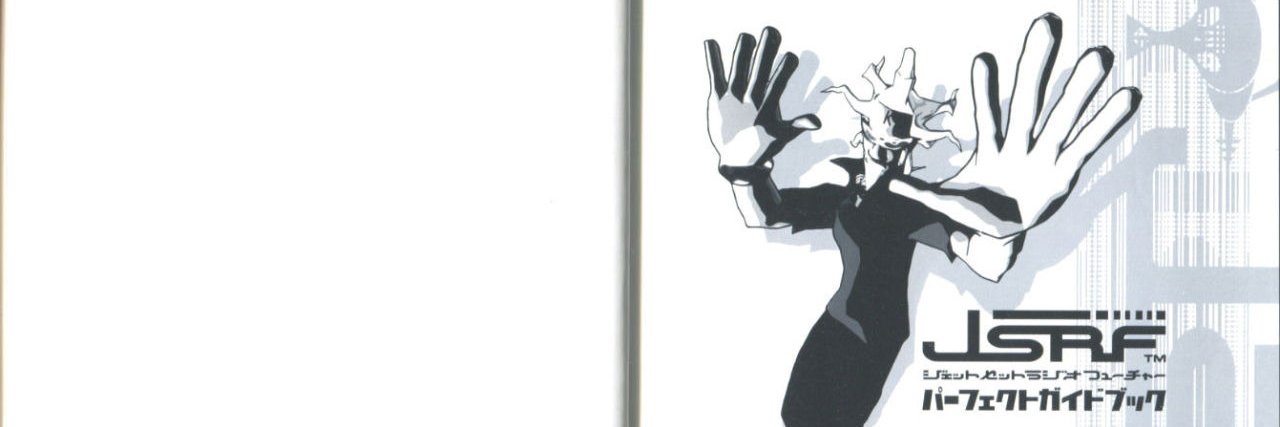 chewonastick's profile banner image