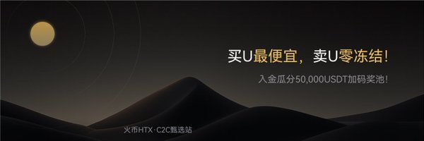 HTX_c2c Profile Banner