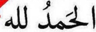 عادل الدعاس banner
