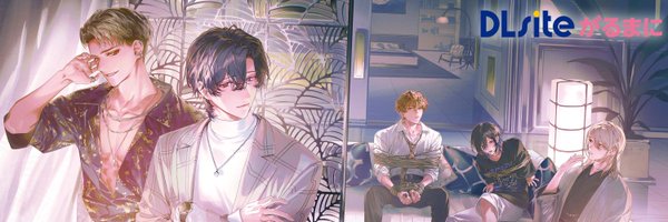 garumani_all Profile Banner