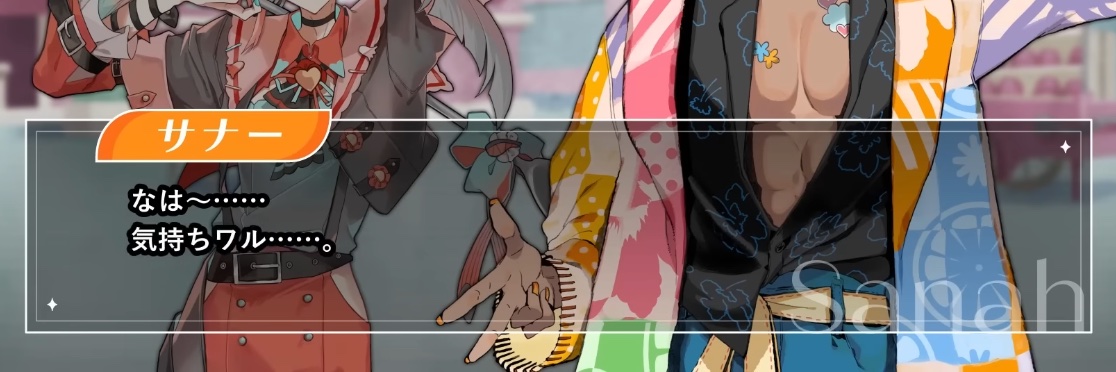 日頃から感謝しています。 banner