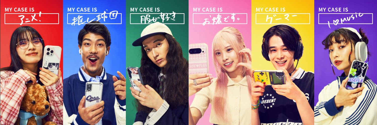 caseplay_gl's profile banner image