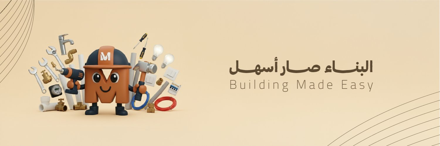 Matryal I ماتريال banner