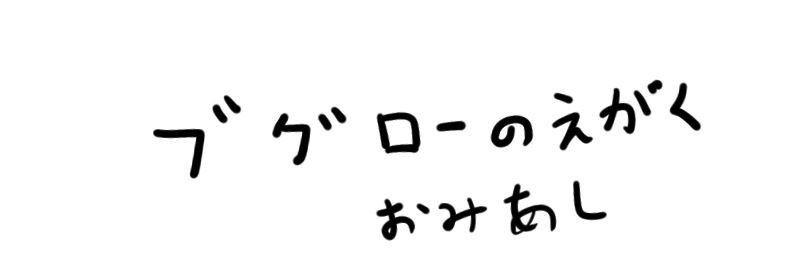 Takanoha2M's profile banner image
